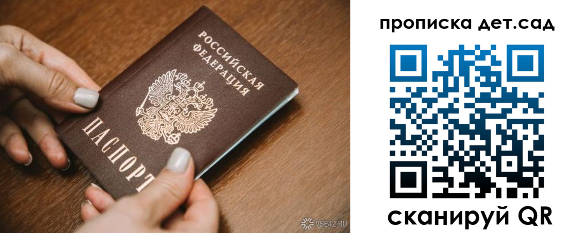 прописка в квартире в Нижней Туре