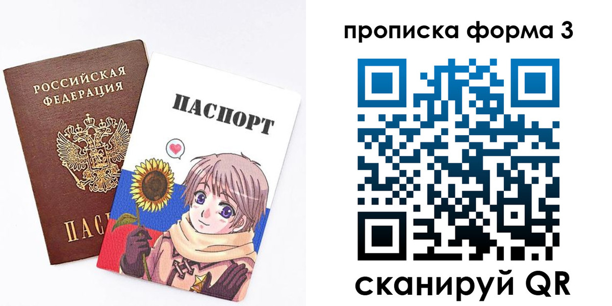 прописка в квартире в Нижней Туре