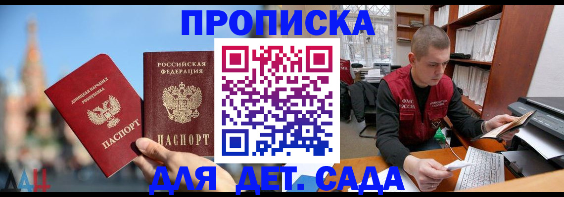 прописка гарантия в Нижней Туре